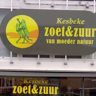 The Dutch are known for their big juicy pickles, and in Amsterdam we have Kesbeke!
